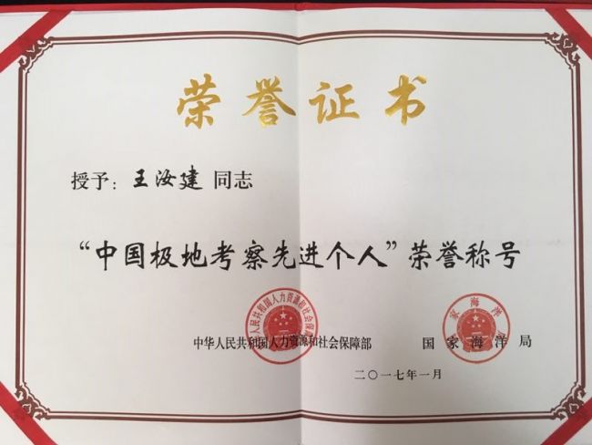 zhengshu